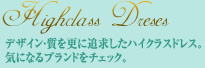 Highth Class Dress