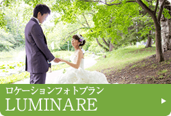 思い描いた最高の一着に出逢う。そんな奇跡をアクアンジュで