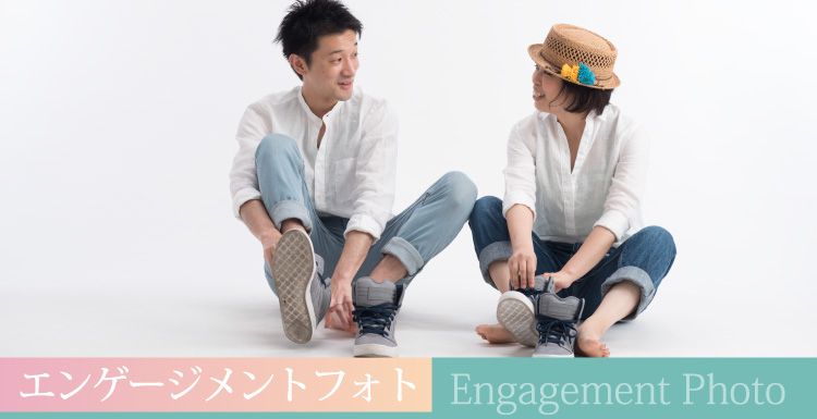 エンゲージメントフォトプラン