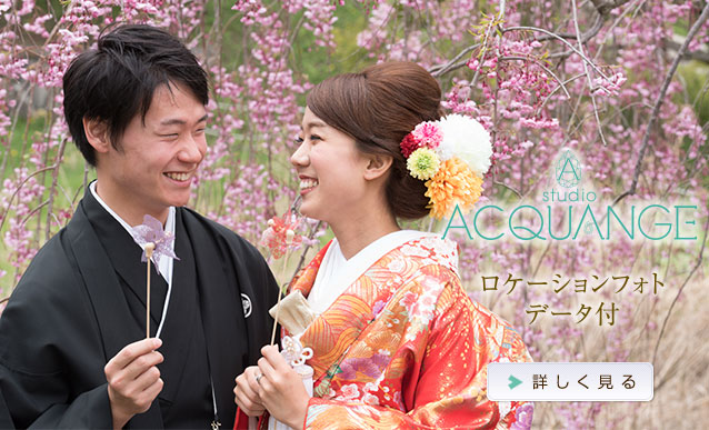 ロケーションフォトデータ付